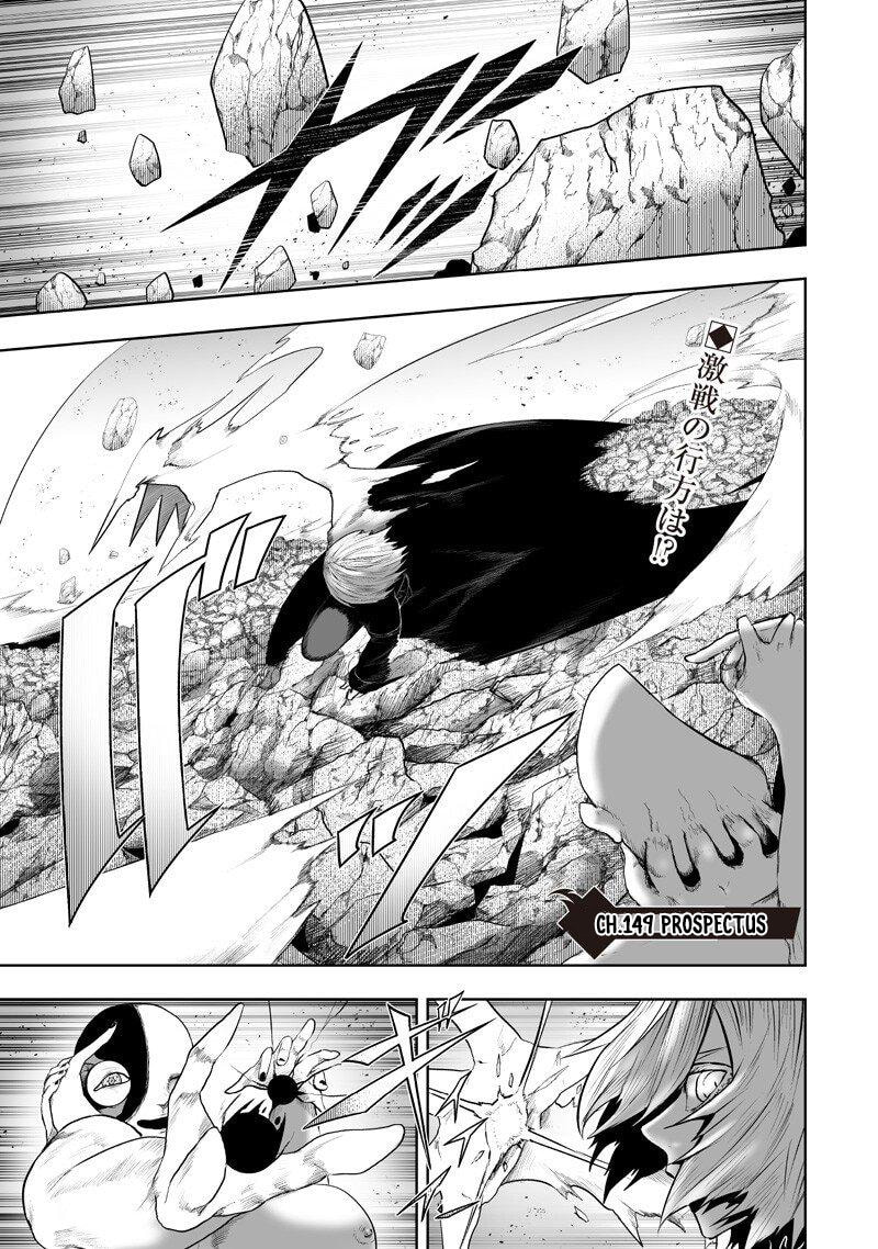 Ore dake Fuguu Skill no Isekai Shoukan Hangyakuki Chapter 149 page 1 - 