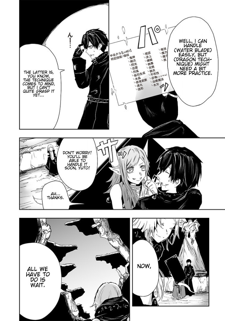 Ore dake Fuguu Skill no Isekai Shoukan Hangyakuki Chapter 15 page 13 - 