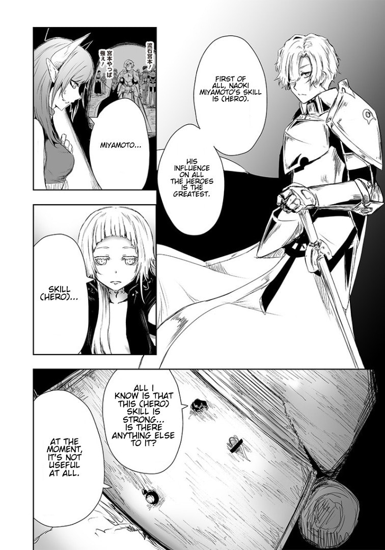 Ore dake Fuguu Skill no Isekai Shoukan Hangyakuki Chapter 15 page 5 - 