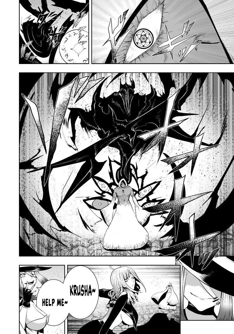 Ore dake Fuguu Skill no Isekai Shoukan Hangyakuki Chapter 152 page 16 - 
