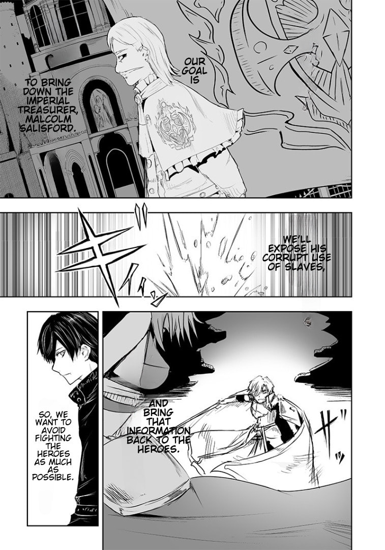 Ore dake Fuguu Skill no Isekai Shoukan Hangyakuki Chapter 16 page 12 - 