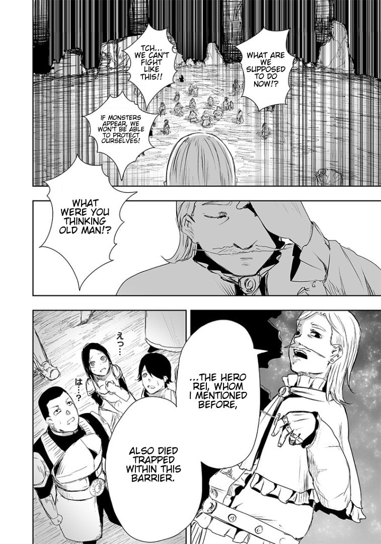 Ore dake Fuguu Skill no Isekai Shoukan Hangyakuki Chapter 16 page 19 - 