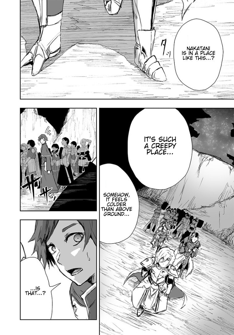 Ore dake Fuguu Skill no Isekai Shoukan Hangyakuki Chapter 16 page 5 - 