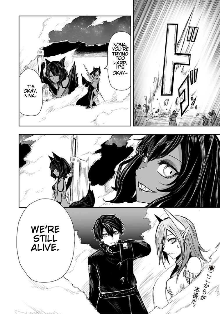 Ore dake Fuguu Skill no Isekai Shoukan Hangyakuki Chapter 17 page 23 - 