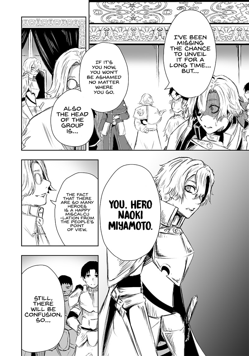 Ore dake Fuguu Skill no Isekai Shoukan Hangyakuki Chapter 21 page 7 - 