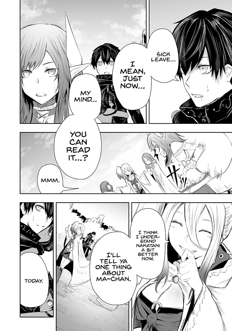 Ore dake Fuguu Skill no Isekai Shoukan Hangyakuki Chapter 23 page 13 - 