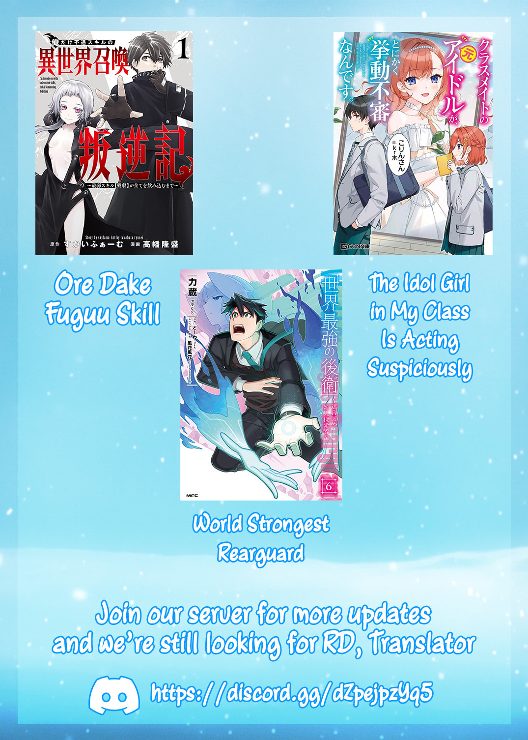 Ore dake Fuguu Skill no Isekai Shoukan Hangyakuki Chapter 23 page 20 - 