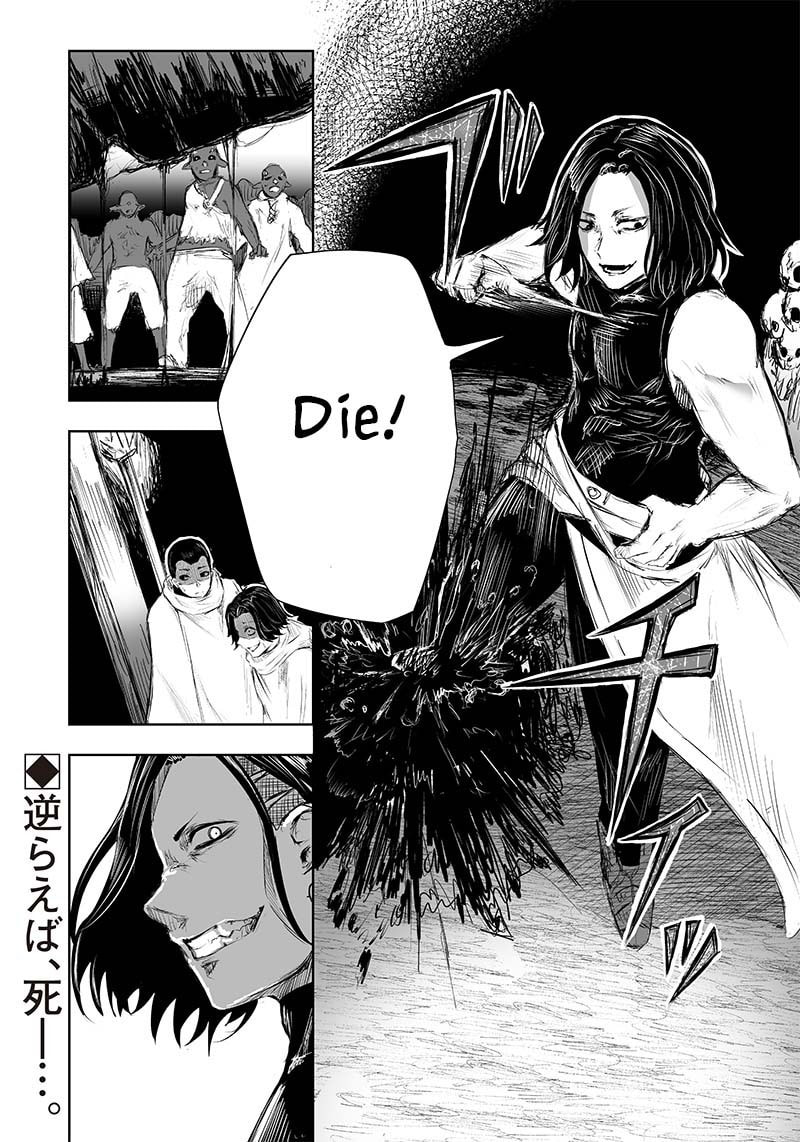 Ore dake Fuguu Skill no Isekai Shoukan Hangyakuki Chapter 25 page 19 - 