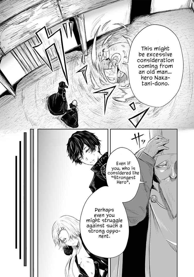 Ore dake Fuguu Skill no Isekai Shoukan Hangyakuki Chapter 25 page 8 - 