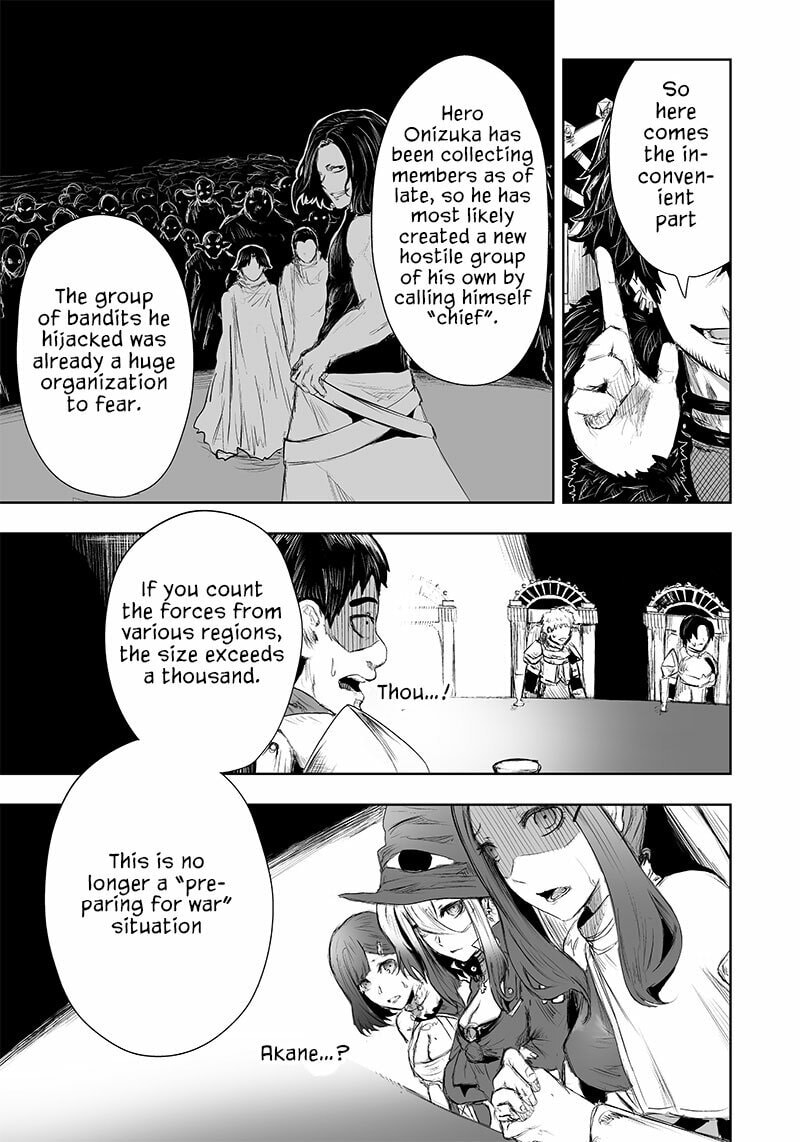 Ore dake Fuguu Skill no Isekai Shoukan Hangyakuki Chapter 26 page 12 - 