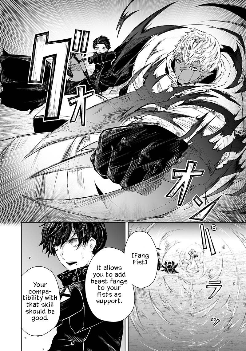 Ore dake Fuguu Skill no Isekai Shoukan Hangyakuki Chapter 27 page 11 - 