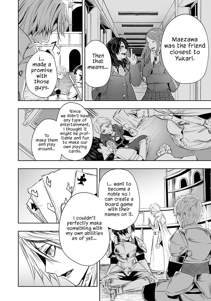 Ore dake Fuguu Skill no Isekai Shoukan Hangyakuki Chapter 27 page 3 - 