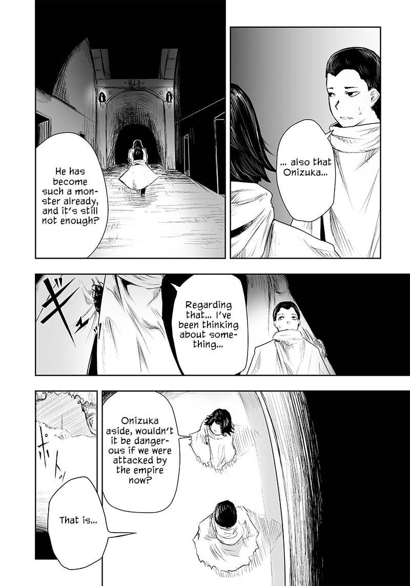 Ore dake Fuguu Skill no Isekai Shoukan Hangyakuki Chapter 28 page 15 - 