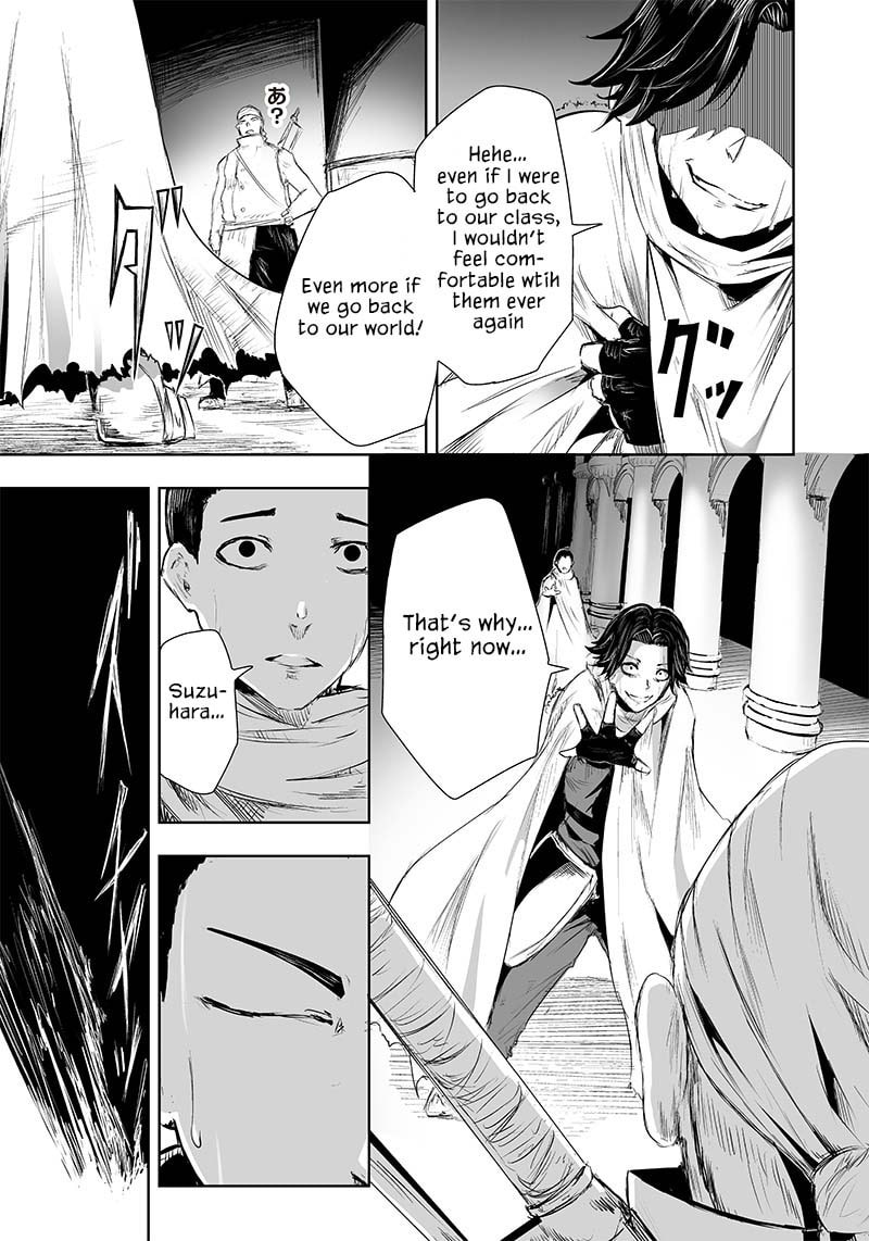 Ore dake Fuguu Skill no Isekai Shoukan Hangyakuki Chapter 28 page 18 - 