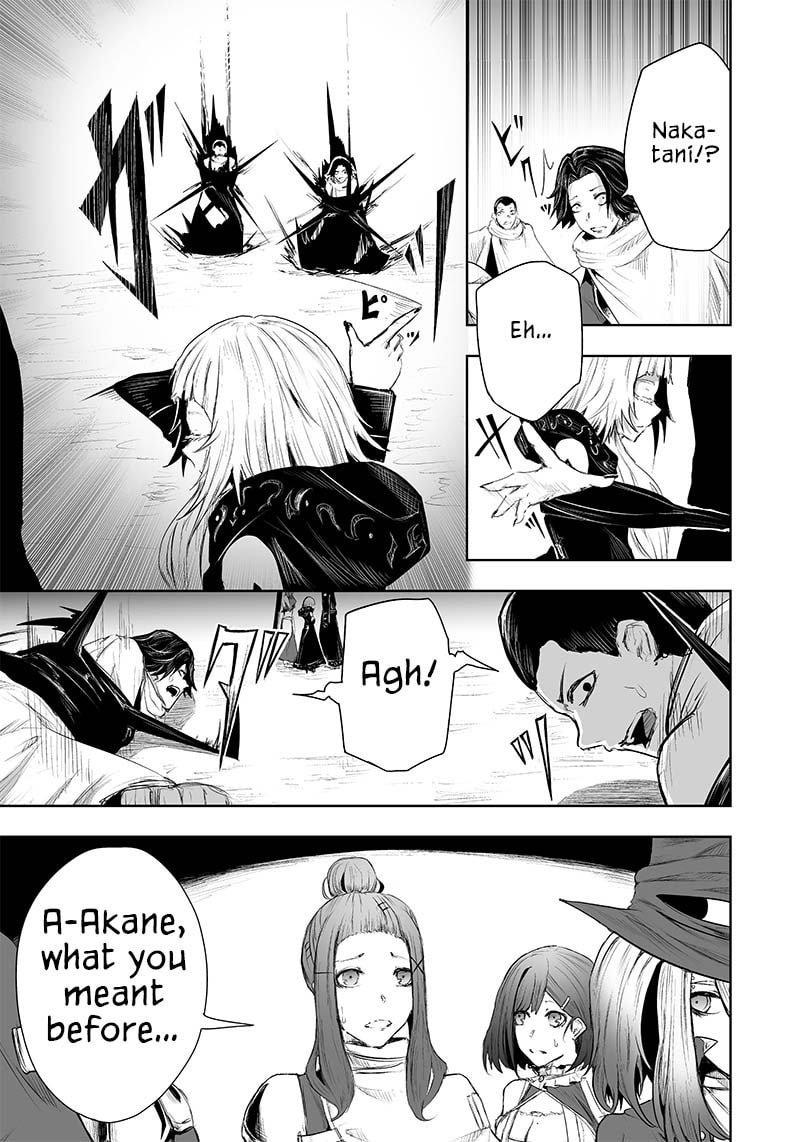 Ore dake Fuguu Skill no Isekai Shoukan Hangyakuki Chapter 31 page 12 - 