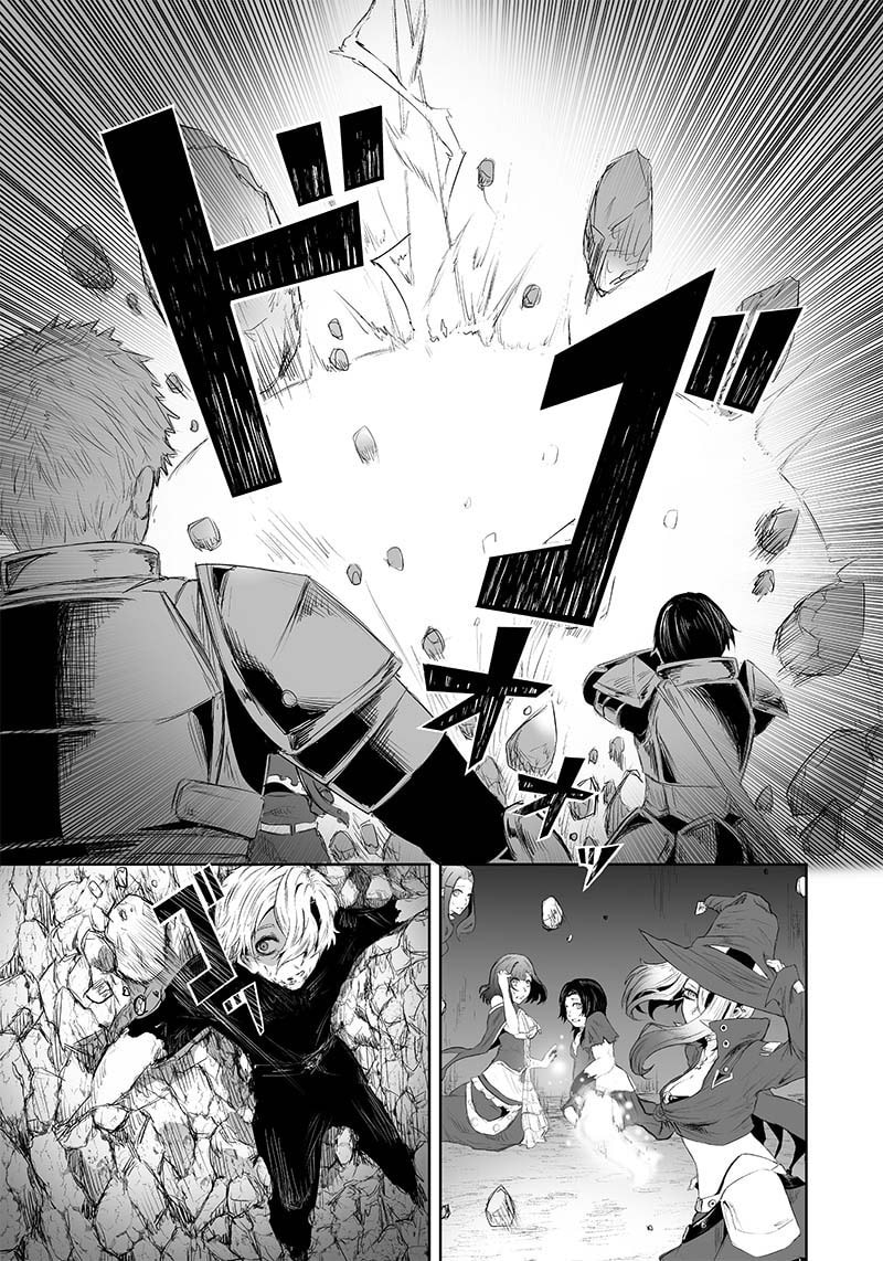 Ore dake Fuguu Skill no Isekai Shoukan Hangyakuki Chapter 32 page 8 - 