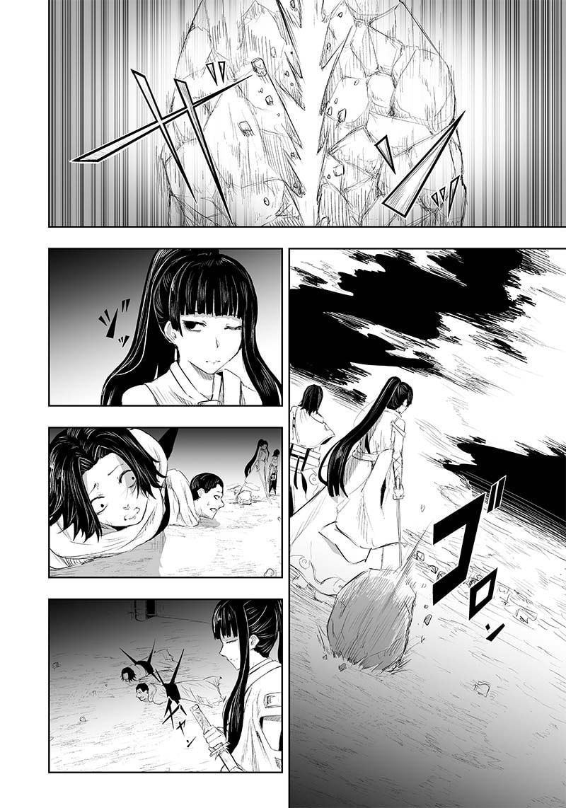 Ore dake Fuguu Skill no Isekai Shoukan Hangyakuki Chapter 32 page 9 - 