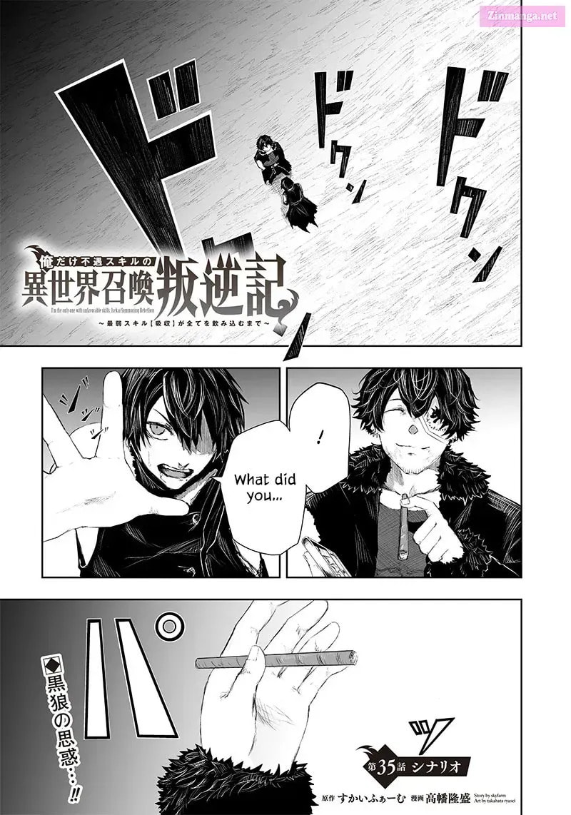 Ore dake Fuguu Skill no Isekai Shoukan Hangyakuki Chapter 34.1 page 3 - 