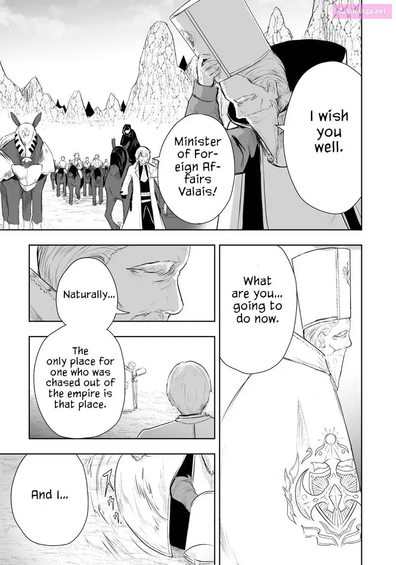Ore dake Fuguu Skill no Isekai Shoukan Hangyakuki Chapter 34.5 page 23 - 