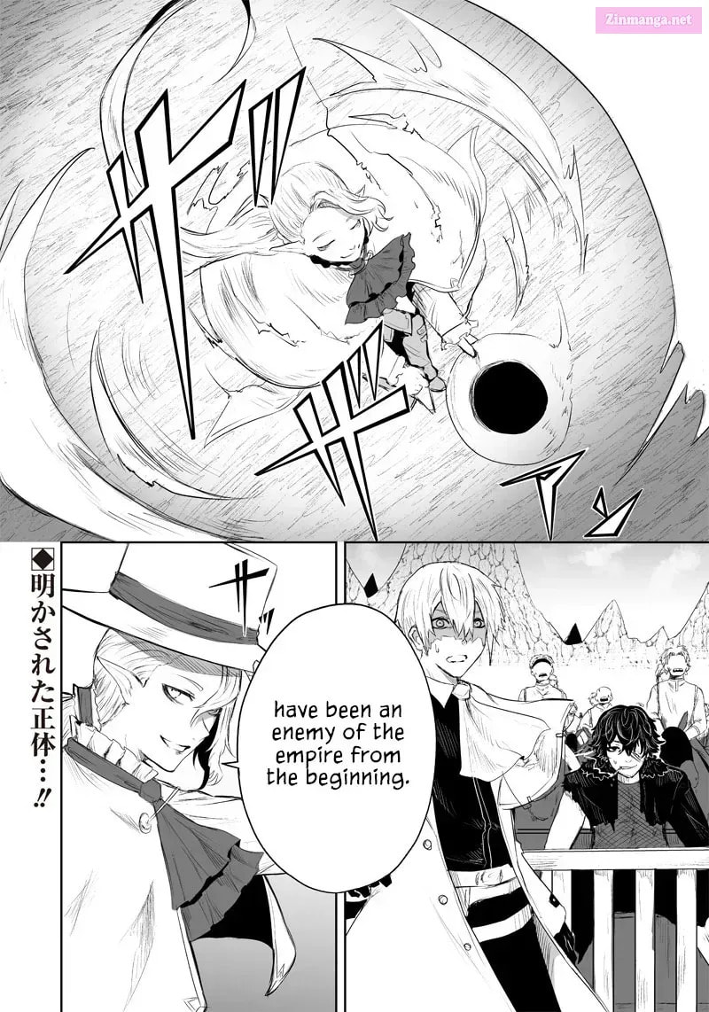 Ore dake Fuguu Skill no Isekai Shoukan Hangyakuki Chapter 34.5 page 24 - 