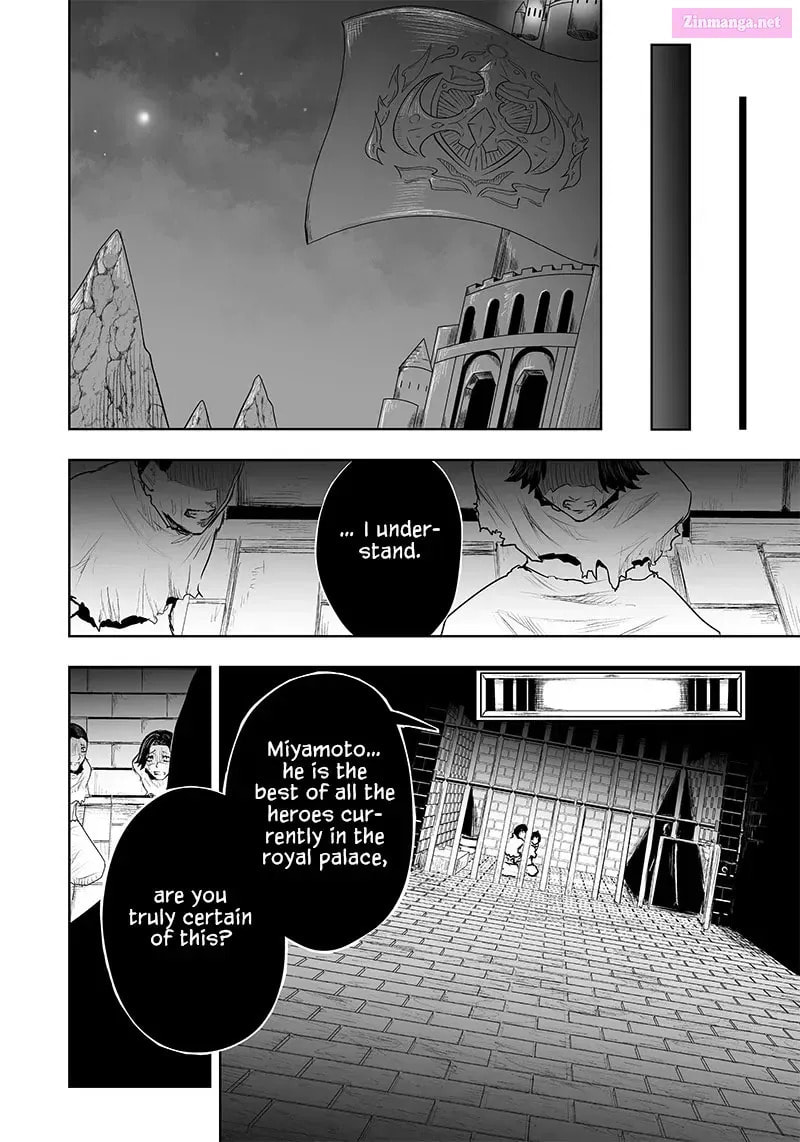 Ore dake Fuguu Skill no Isekai Shoukan Hangyakuki Chapter 34.6 page 12 - 
