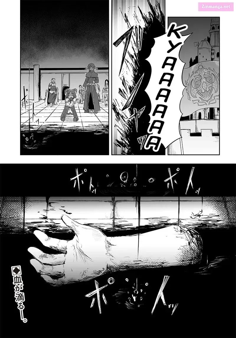 Ore dake Fuguu Skill no Isekai Shoukan Hangyakuki Chapter 34.8 page 22 - 
