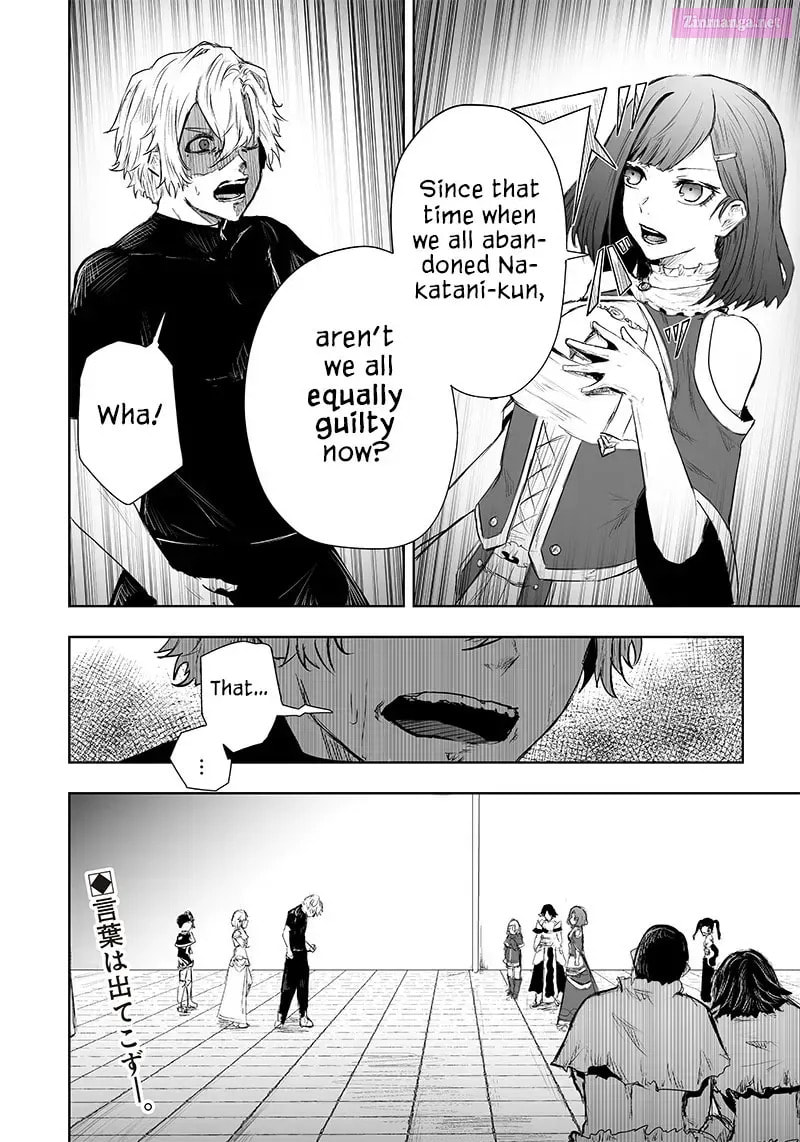 Ore dake Fuguu Skill no Isekai Shoukan Hangyakuki Chapter 34.9 page 19 - 