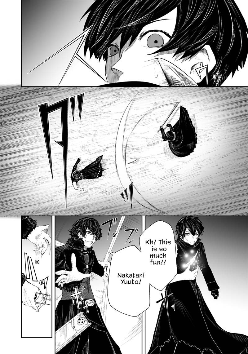 Ore dake Fuguu Skill no Isekai Shoukan Hangyakuki Chapter 34 page 11 - 