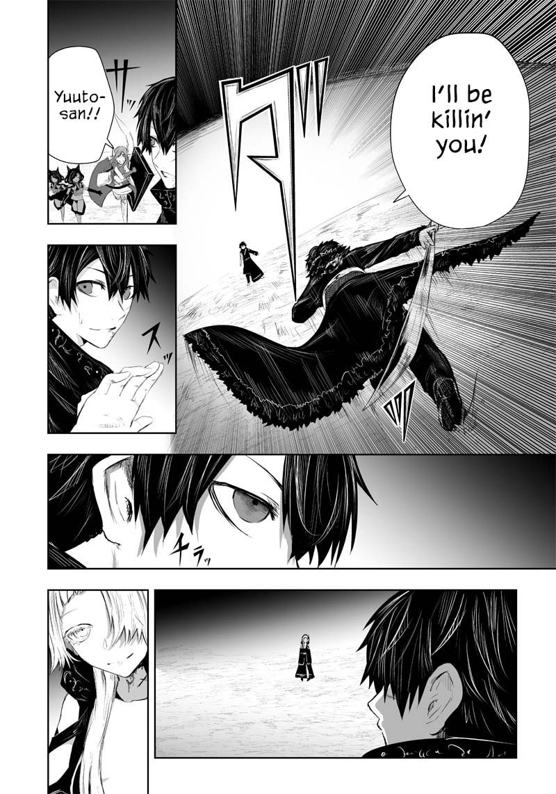 Ore dake Fuguu Skill no Isekai Shoukan Hangyakuki Chapter 34 page 15 - 