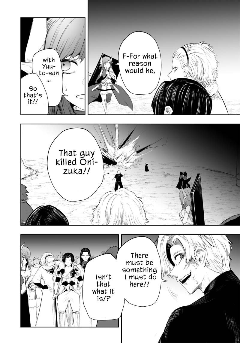Ore dake Fuguu Skill no Isekai Shoukan Hangyakuki Chapter 34 page 21 - 