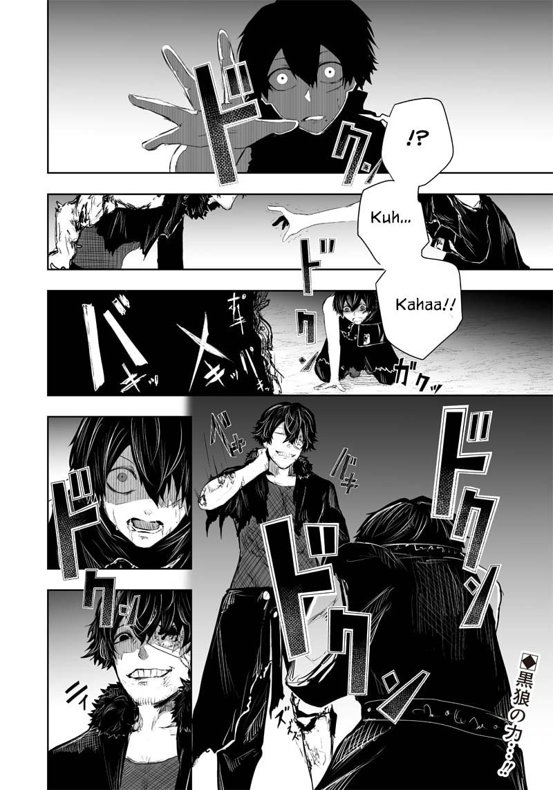 Ore dake Fuguu Skill no Isekai Shoukan Hangyakuki Chapter 34 page 23 - 