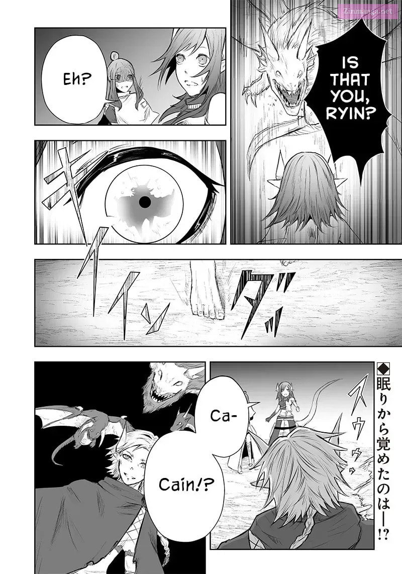 Ore dake Fuguu Skill no Isekai Shoukan Hangyakuki Chapter 35.1 page 23 - 