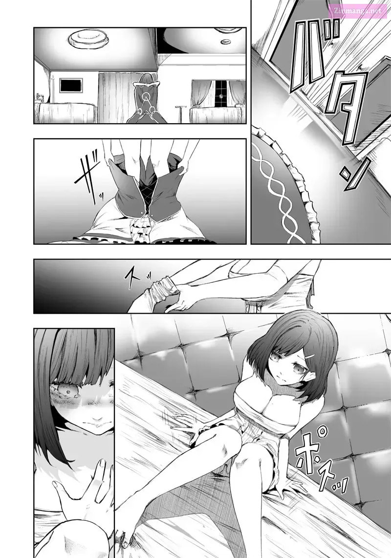 Ore dake Fuguu Skill no Isekai Shoukan Hangyakuki Chapter 35.3 page 18 - 
