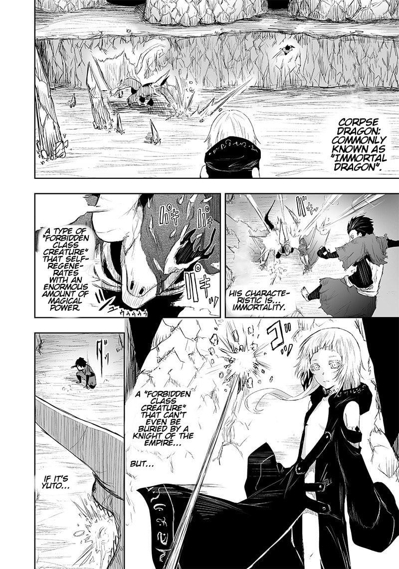 Ore dake Fuguu Skill no Isekai Shoukan Hangyakuki Chapter 5 page 9 - 