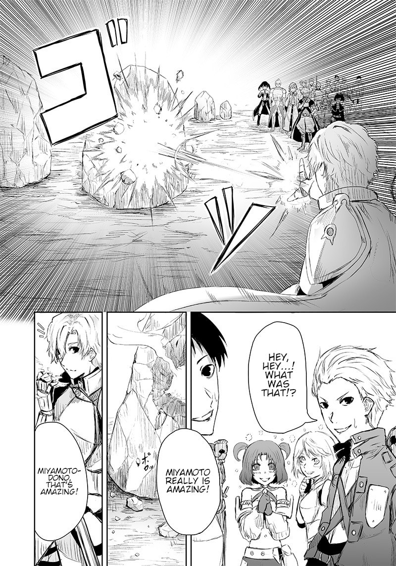 Ore dake Fuguu Skill no Isekai Shoukan Hangyakuki Chapter 6 page 3 - 