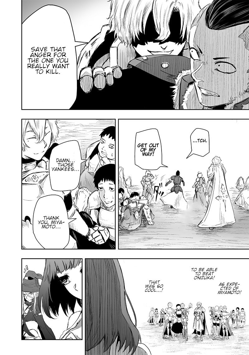 Ore dake Fuguu Skill no Isekai Shoukan Hangyakuki Chapter 6 page 9 - 