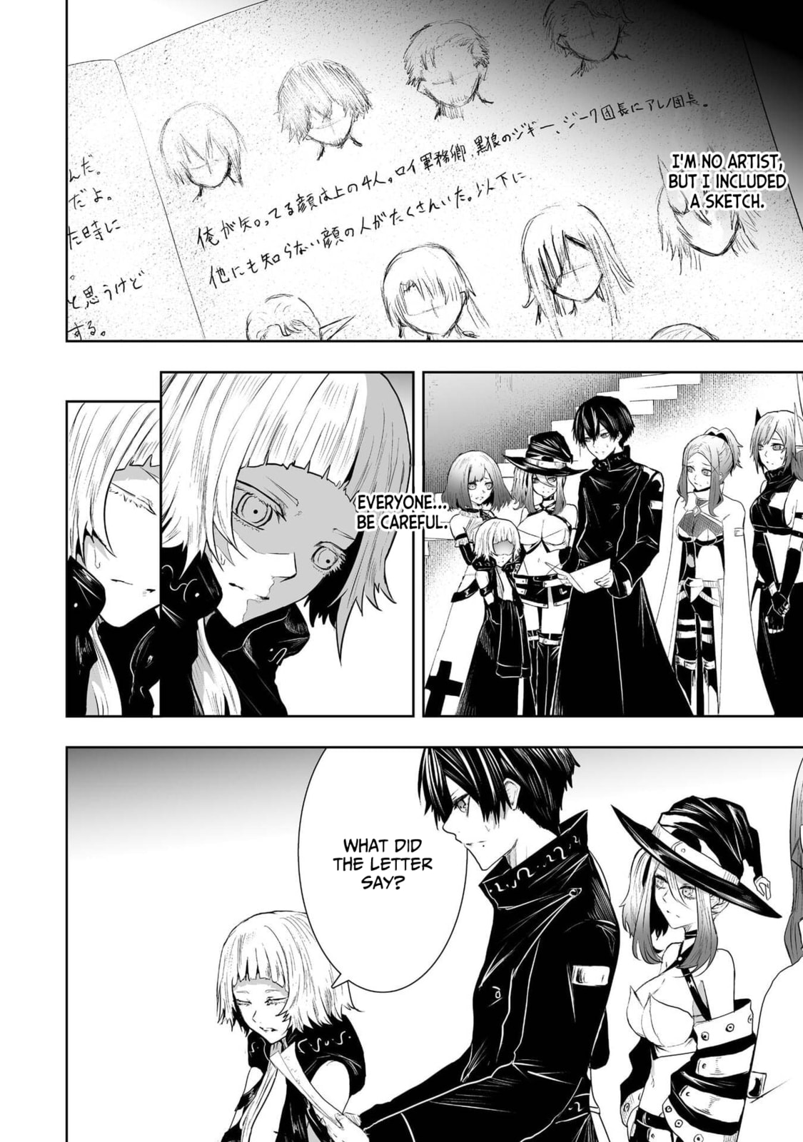 Ore dake Fuguu Skill no Isekai Shoukan Hangyakuki Chapter 89 page 9 - 