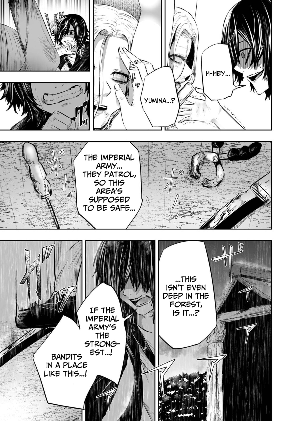 Ore dake Fuguu Skill no Isekai Shoukan Hangyakuki Chapter 92 page 13 - 