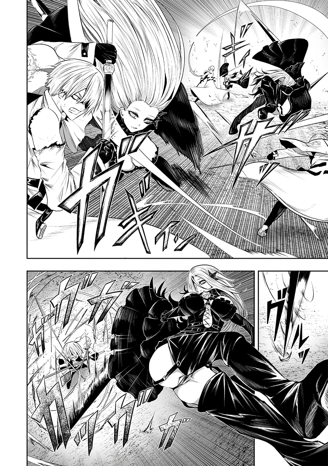 Ore dake Fuguu Skill no Isekai Shoukan Hangyakuki Chapter 95 page 7 - 