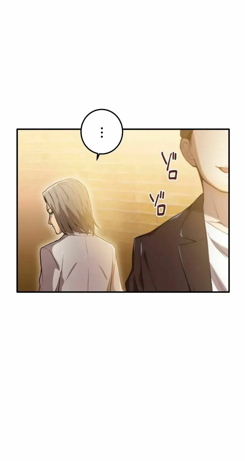 Ore Dake Saikyou Chouetsusha - Zen Sekai no Cheat Shishou ni Mitomerareta Chapter 1 page 137 - 
