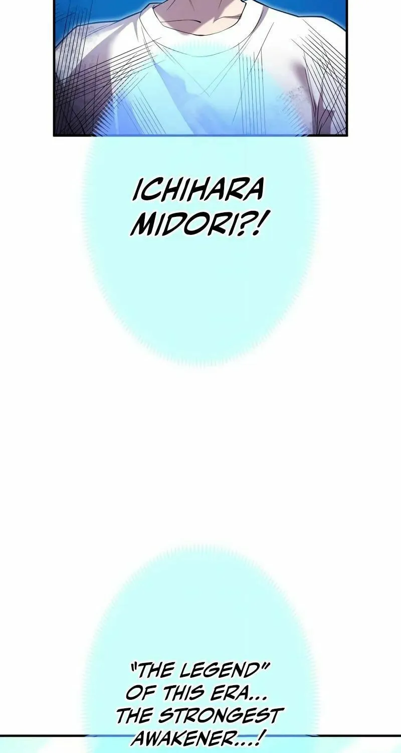 Ore Dake Saikyou Chouetsusha - Zen Sekai no Cheat Shishou ni Mitomerareta Chapter 3 page 143 - 