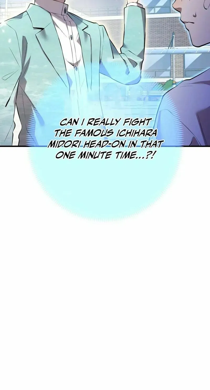 Ore Dake Saikyou Chouetsusha - Zen Sekai no Cheat Shishou ni Mitomerareta Chapter 4 page 32 - 