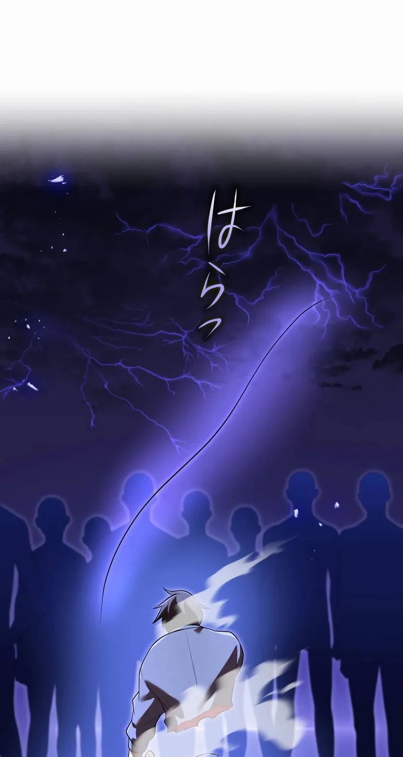 Ore Dake Saikyou Chouetsusha - Zen Sekai no Cheat Shishou ni Mitomerareta Chapter 45 page 55 - 