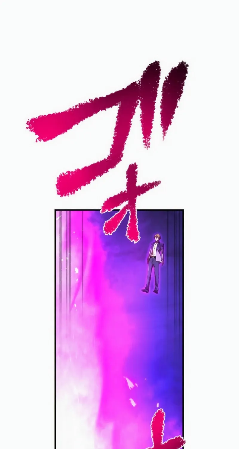Ore Dake Saikyou Chouetsusha - Zen Sekai no Cheat Shishou ni Mitomerareta Chapter 49 page 3 - 