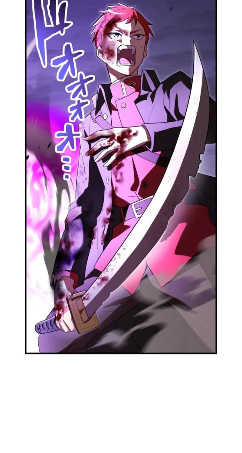 Ore Dake Saikyou Chouetsusha - Zen Sekai no Cheat Shishou ni Mitomerareta Chapter 53 page 23 - 