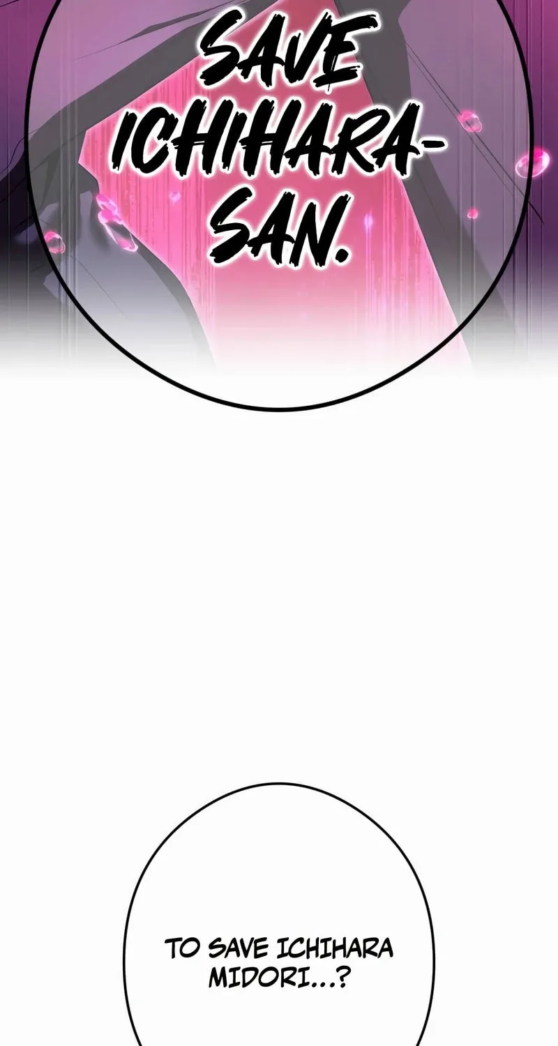 Ore Dake Saikyou Chouetsusha - Zen Sekai no Cheat Shishou ni Mitomerareta Chapter 55 page 3 - 