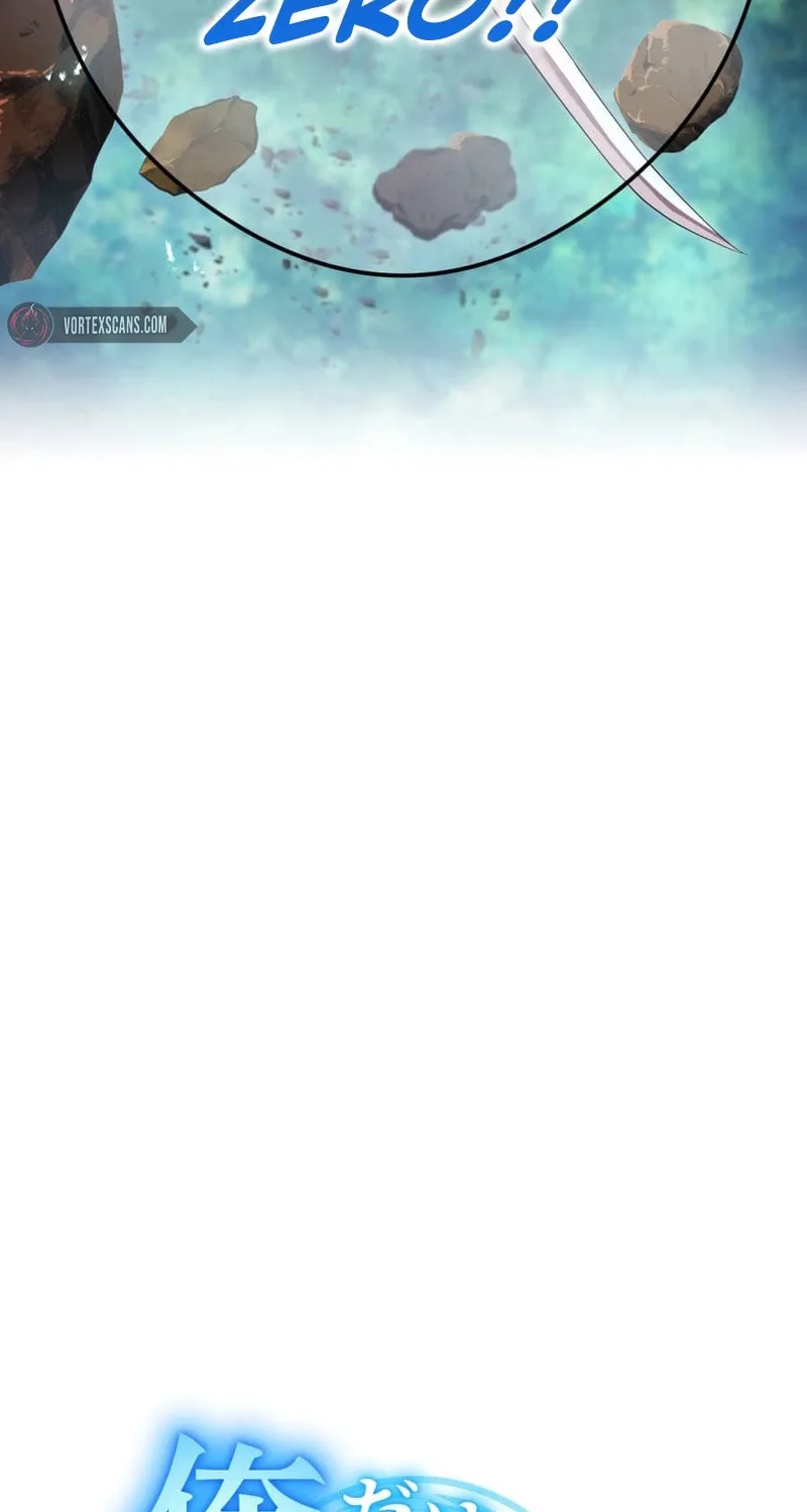 Ore Dake Saikyou Chouetsusha - Zen Sekai no Cheat Shishou ni Mitomerareta Chapter 57 page 80 - 