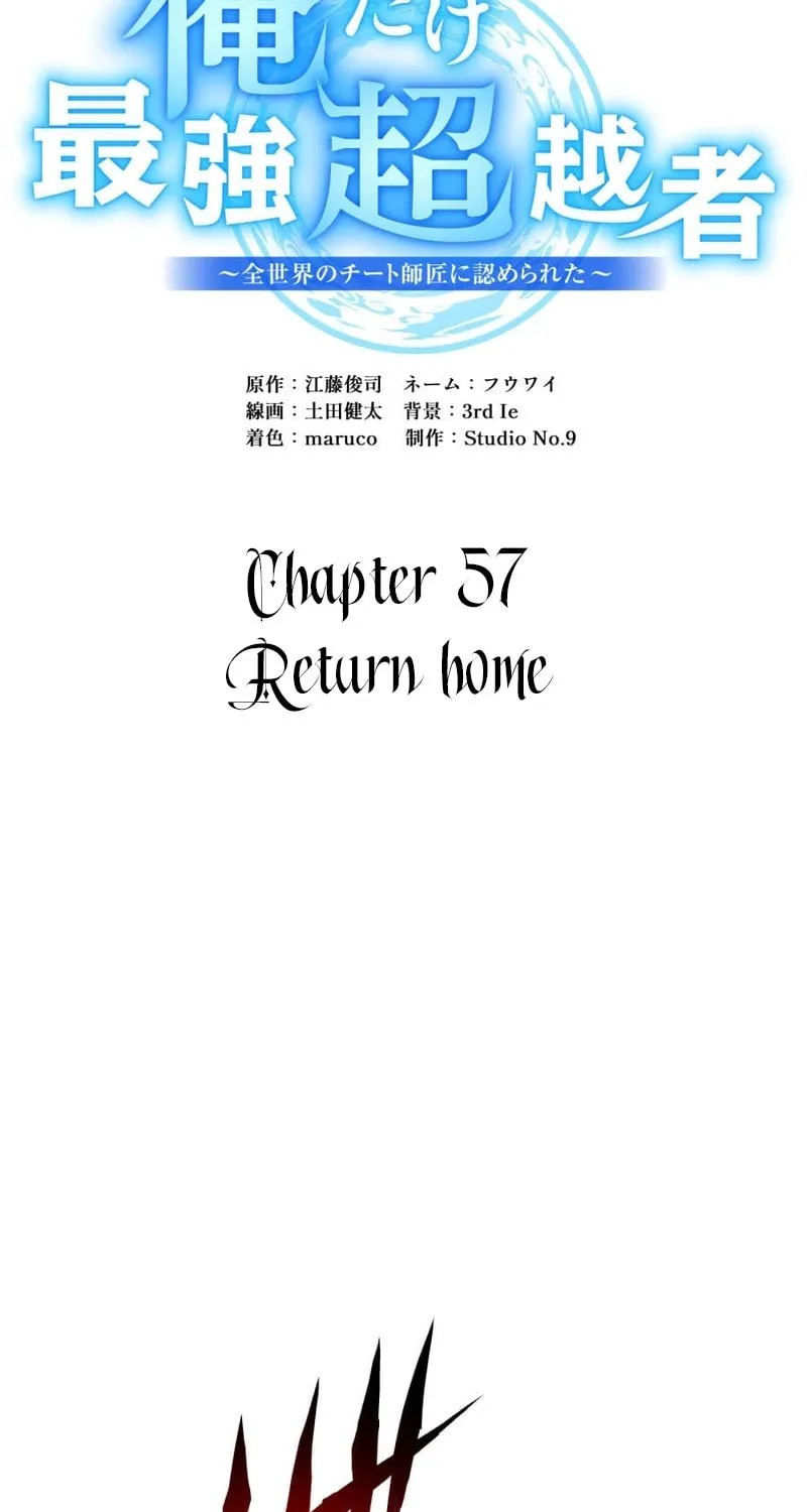 Ore Dake Saikyou Chouetsusha - Zen Sekai no Cheat Shishou ni Mitomerareta Chapter 57 page 81 - 