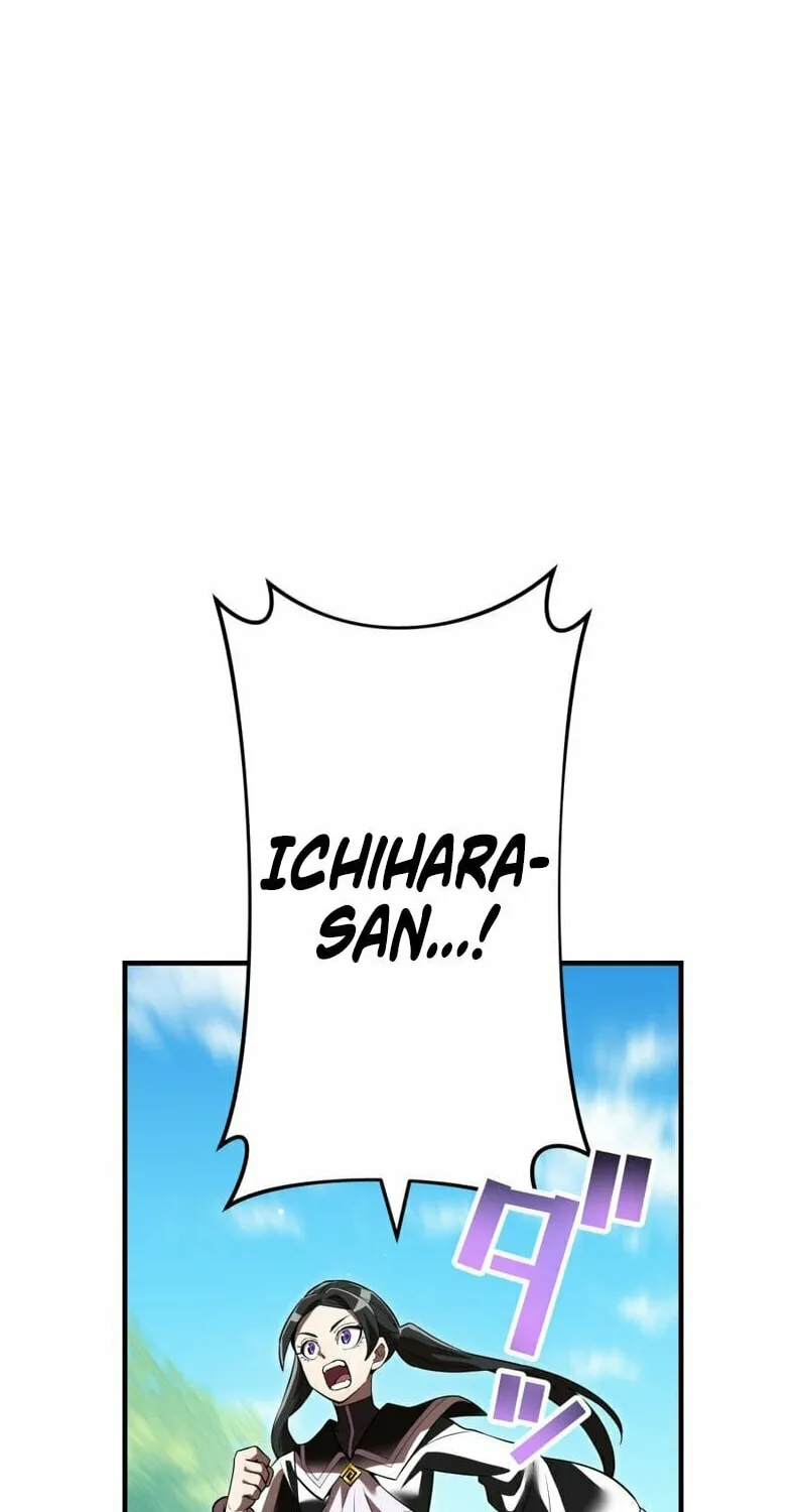 Ore Dake Saikyou Chouetsusha - Zen Sekai no Cheat Shishou ni Mitomerareta Chapter 58 page 16 - 