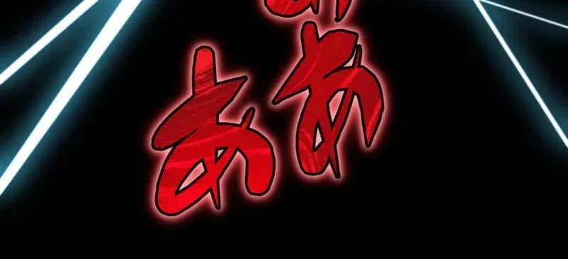 Ore Dake Saikyou Chouetsusha - Zen Sekai no Cheat Shishou ni Mitomerareta Chapter 58 page 78 - 